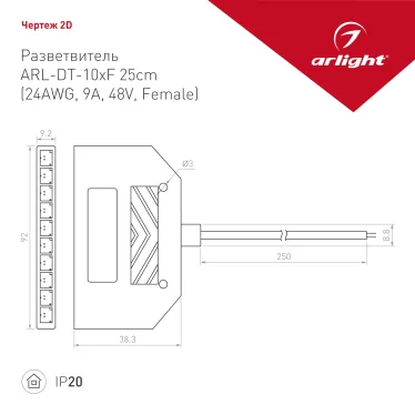 Трек ART-APRIORI-TRACK-A-1722-1000 (TN) (Arlight, IP20 Металл, 3 года)