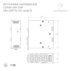 Заглушка ART-APRIORI-CAP (BK) (Arlight, IP20 Металл, 3 года)