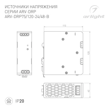 Заглушка ART-APRIORI-CAP (BK) (Arlight, IP20 Металл, 3 года)