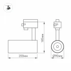 Держатель трека ART-APRIORI-HOLDER-E (GD) (Arlight, IP20 Металл, 3 года)