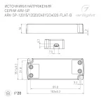 Держатель трека ART-APRIORI-HOLDER-E (GD) (Arlight, IP20 Металл, 3 года)