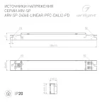 Потолочный короб ART-APRIORI-POWER-BOX-UP-L1500 (GD) (Arlight, IP20 Металл, 3 года)