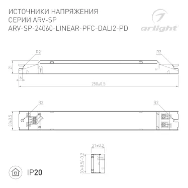 Потолочный короб ART-APRIORI-POWER-BOX-UP-L1500 (GD) (Arlight, IP20 Металл, 3 года)
