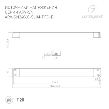 Подвес ART-APRIORI-HANG-E-L1500 (GD) (Arlight, IP20 Металл, 3 года)