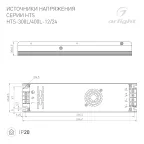 Подвес ART-APRIORI-HANG-E-L1500 (GD) (Arlight, IP20 Металл, 3 года)