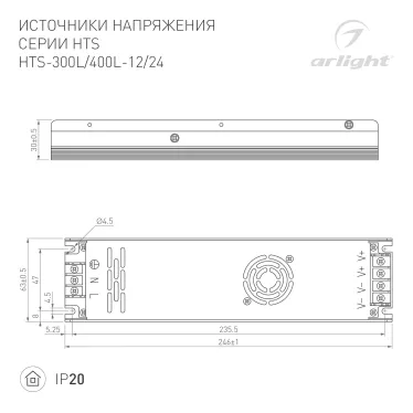 Подвес ART-APRIORI-HANG-E-L1500 (GD) (Arlight, IP20 Металл, 3 года)