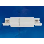 Соединитель для шинопроводов прямой внешний Трехфазный белыйUBX-A12 WHITE 1 POLYBAG