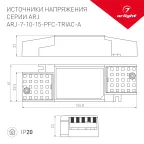 Трек ART-APRIORI-TRACK-A-1722-1000 (GD) (Arlight, IP20 Металл, 3 года)