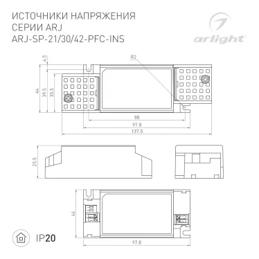Трек встраиваемый MAG-ORIENT-TRACK-2653-STR-G-2000 (BK) (Arlight, IP20 Металл, 3 года)