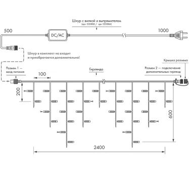 Трек встраиваемый MAG-ORIENT-TRACK-2653-STR-G-2000 (BK) (Arlight, IP20 Металл, 3 года)