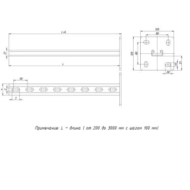 STRUT-стойка 41х21мм, основание 1900 мм