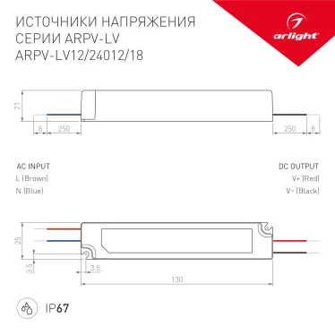 Держатель трека ART-APRIORI-HOLDER-A-POWER (GD) (Arlight, IP20 Металл, 3 года)