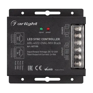 Держатель трека ART-APRIORI-HOLDER-A-POWER (BK) (Arlight, IP20 Металл, 3 года)