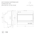 Трек ART-APRIORI-TRACK-ARC-A-1722-800 (BK, 1/2) (Arlight, IP20 Металл, 3 года)