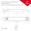 Блок питания ARV-SP-24030-LINEAR-PFC-DALI2-PD (24V, 1.25A, 30W) (ARL, для светодиодных лент, диммируемый, IP20 металл, 5 лет)
