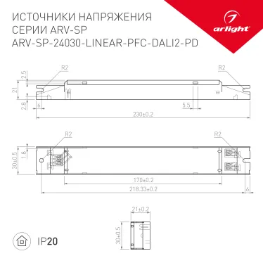 Блок питания ARV-SP-24030-LINEAR-PFC-DALI2-PD (24V, 1.25A, 30W) (ARL, для светодиодных лент, диммируемый, IP20 металл, 5 лет)