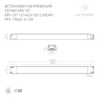 Блок питания ARV-SP-24150-LINEAR-PFC-TRIAC-0-10V (24V, 6.25A, 150W) (ARL, для светодиодных лент, диммируемый, IP20 пластик, 5 лет)