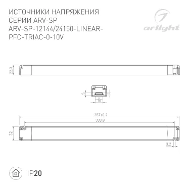 Блок питания ARV-SP-24150-LINEAR-PFC-TRIAC-0-10V (24V, 6.25A, 150W) (ARL, для светодиодных лент, диммируемый, IP20 пластик, 5 лет)