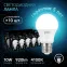 Лампа светодиодная LED 10 Вт 920 лм 4100К А60 груша нейтральный E27 AC 220В Black Gauss