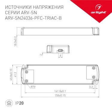 Блок питания ARPV-SP-24060 (24V, 2.5A, 60W) (Arlight, IP67 Пластик, 5 лет)