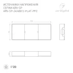 Блок питания ARV-SP-48012-FLAT-PFC (48V, 0.25A, 12W) (ARL, IP20 Пластик, 5 лет)