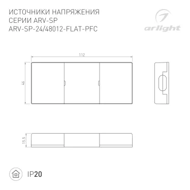 Блок питания ARV-SP-48012-FLAT-PFC (48V, 0.25A, 12W) (ARL, IP20 Пластик, 5 лет)