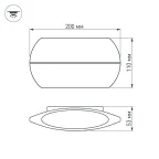 Блок питания ARPV-SP-24060 (24V, 2.5A, 60W) (Arlight, IP67 Пластик, 5 лет)