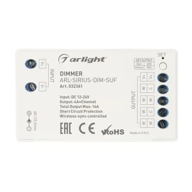 Диммер ARL-SIRIUS-DIM-SUF (12-24V, 4x4A, 2.4G) (ARL, IP20 Пластик, 3 года)