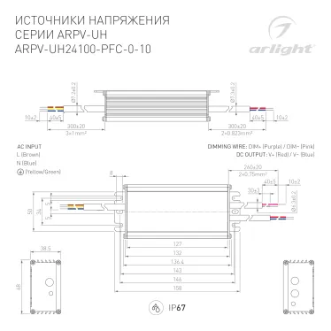 Блок питания ARPV-UH24100-PFC-0-10V (24V, 4.2A, 100W) (ARL, IP67 Металл, 7 лет)