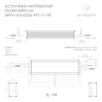 Блок питания ARPV-UH24320A-PFC-0-10V (24V, 13.3A, 320W) (ARL, IP67 Металл, 7 лет)