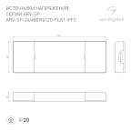 Блок питания ARV-SP-48090-FLAT-PFC (48V, 1.8A, 90W) (ARL, IP20 Пластик, 5 лет)