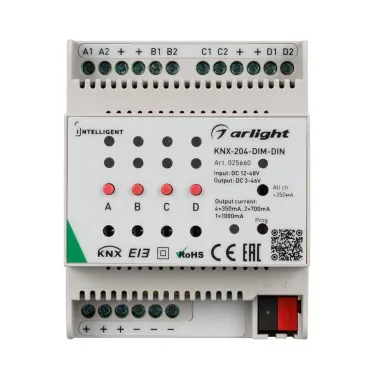 Диммер KNX-204-DIM-DIN (12-48V, 8x0.35/4x0.7/2x1A) (IARL, Пластик)