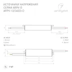 Блок питания HTS-250M-24 (24V, 10.5A, 250W) (ARL, IP20 Сетка, 3 года)