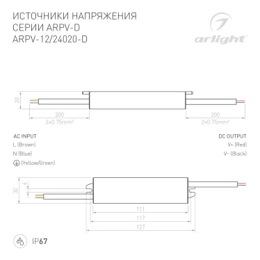 Блок питания HTS-250M-24 (24V, 10.5A, 250W) (ARL, IP20 Сетка, 3 года)