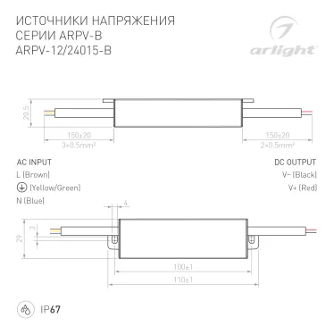 Блок питания ARPV-UH24120-PFC-DALI2-PH (24V, 5.0A, 120W)