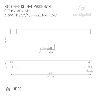 Блок питания ARJ-KE30300 (9W, 300mA) (ARL, IP20 Пластик, 5 лет)