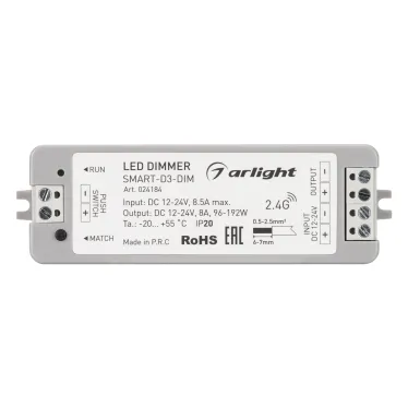 INTELLIGENT ARLIGHT Диммер SMART-SET-PWM-104-52-RGB-SUF White (12-24V, 3x4A, ПДУ LINE, 2.4G) (IARL, IP20 Пластик, 5 лет)