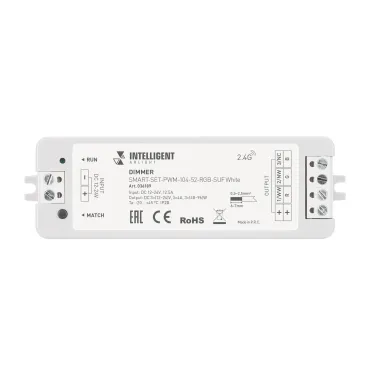 INTELLIGENT ARLIGHT Диммер SMART-SET-PWM-104-52-RGB-SUF White (12-24V, 3x4A, ПДУ LINE, 2.4G) (IARL, IP20 Пластик, 5 лет)