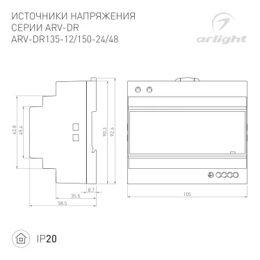 Блок питания ARV-DR150-24 (24V, 6.25A, 150W) (, IP20 DIN-рейка)