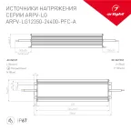 Блок питания ARPV-LG24400-PFC-A (24V, 16.7A, 400W)