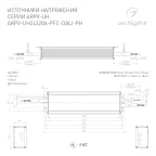 Блок питания ARJ-SP-40600-PFC-TRIAC-R (24W, 27-40V, 600mA) (Arlight, IP44 Пластик, 5 лет)