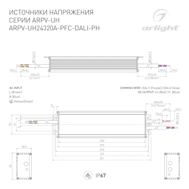 Блок питания ARJ-SP-40600-PFC-TRIAC-R (24W, 27-40V, 600mA) (Arlight, IP44 Пластик, 5 лет)