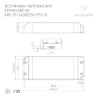 Блок питания ARPV-SP-48060-PFC (48V, 1.25A, 60W) (Arlight, IP67 Пластик, 5 лет)
