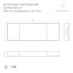 Блок питания ARV-SP-48036-FLAT-PFC (48V, 0.75A, 36W) (ARL, IP20 Пластик, 5 лет)