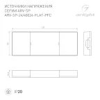 Блок питания ARV-SP-24024-FLAT-PFC (24V, 1A, 24W) (, IP20 Пластик, 5 лет)