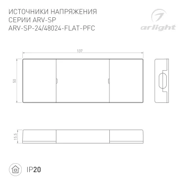 Блок питания ARV-SP-24024-FLAT-PFC (24V, 1A, 24W) (, IP20 Пластик, 5 лет)
