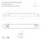 Блок питания ARV-DR15-48 (48V, 0.32A, 15W) (, IP20 DIN-рейка)
