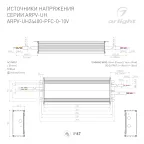 Блок питания ARPV-UH24400-PFC-0-10V (24V, 16.7A, 400W) (ARL, IP67 Металл, 7 лет)