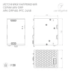 Блок питания ARV-DRP480-PFC-24 (24V, 20A, 480W) (IP20 металл, 5 лет)