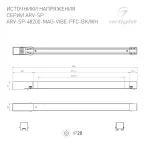 Блок питания ARV-SP-48200-MAG-VIBE-PFC-WH (48V, 4.2A, 200W) (ARL, для светодиодных лент, IP20 металл, 5 лет)